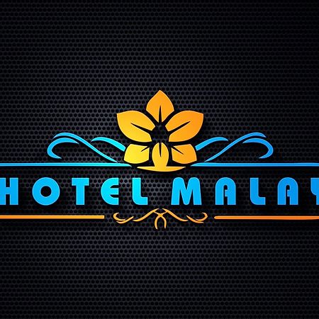 Hotel Malay Inn 乌贾因 外观 照片